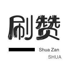 抖音真人粉丝套餐|dy业务24小时自助服务|抖音24小时业务平台